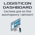 LOGISTICON DASHBOARD 
